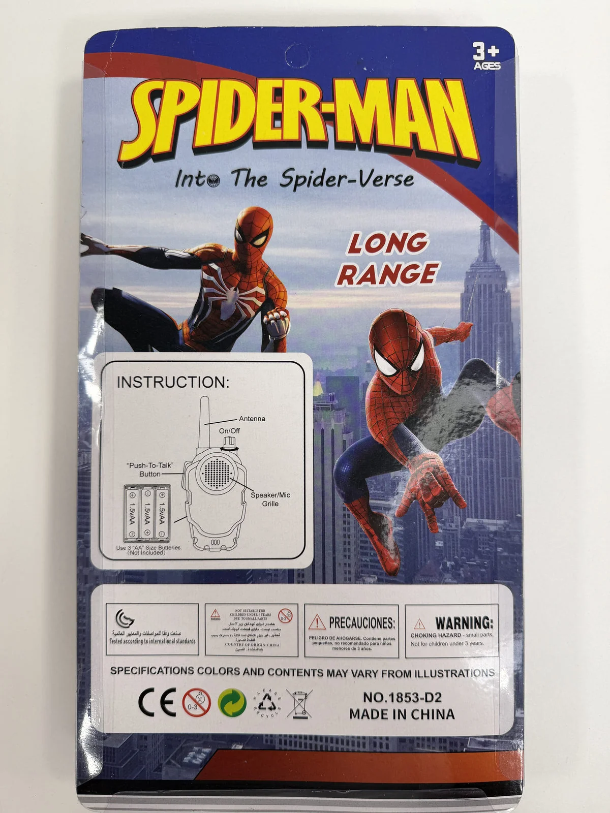 "Spider men" ռադիոկապ "ռացիա" — նկար 2